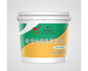 表面成膜型界面劑